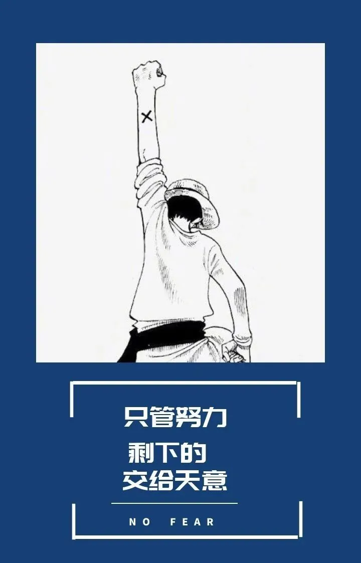 「2021.12.17」早安心语，正能量经典语句，寒冬清晨早上好问候语