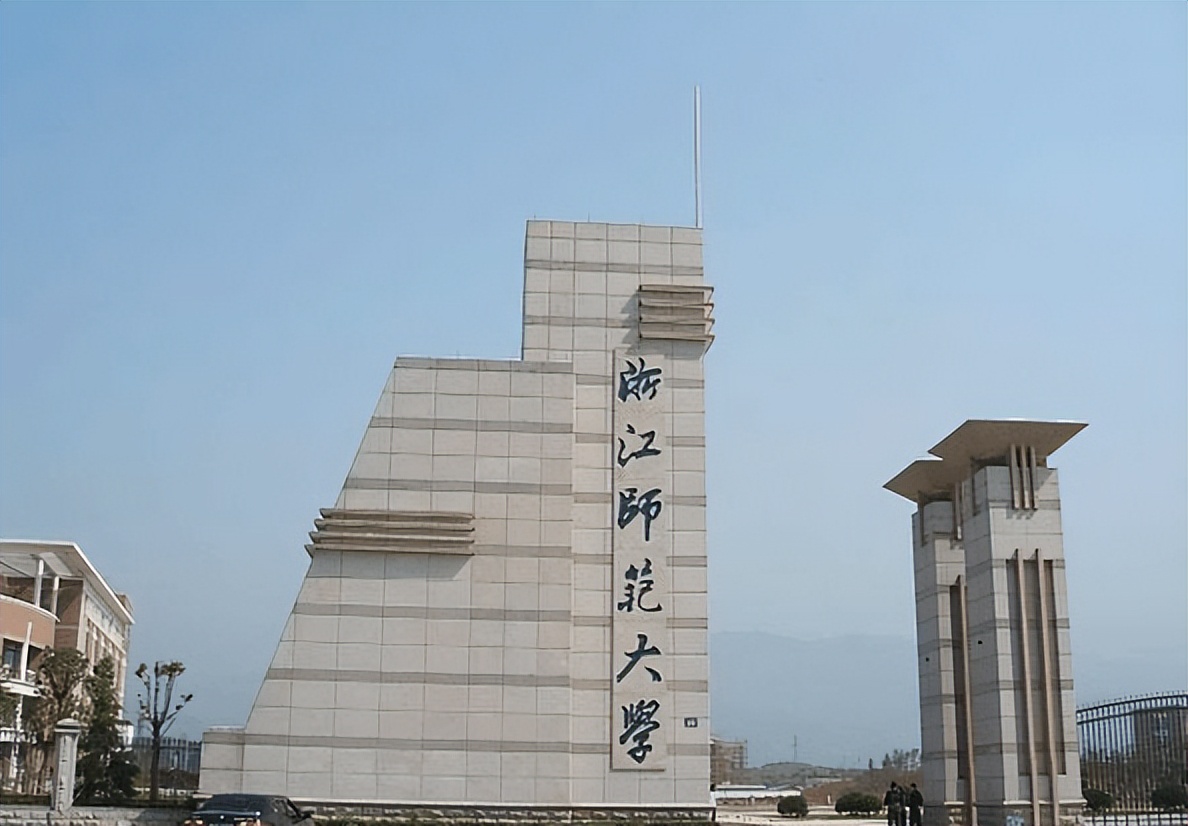 2022年浙江师范大学设计｜考研真题解析