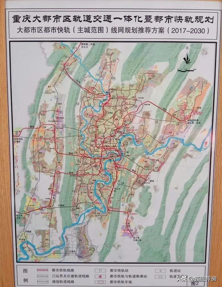 重庆轨道交通十四五规划公布，未来“地铁房”要烂大街了