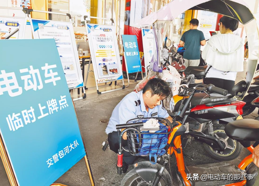 电动车、三轮车在哪上牌，费用要多少，走哪个车道？这样做就对了