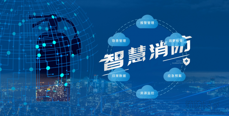 智慧社区云平台丨数字化赋能智慧社区 让社区生活更智能