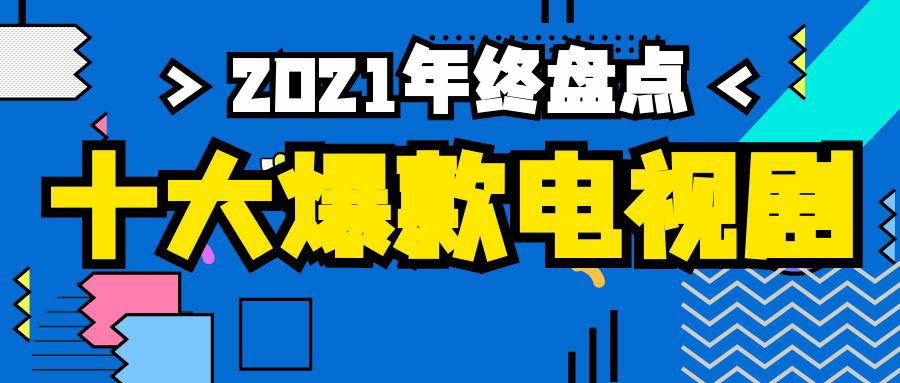《叛者》、《破晓》、《暗算》等，这些都是很受欢迎的谍战剧。你看过几部呢？