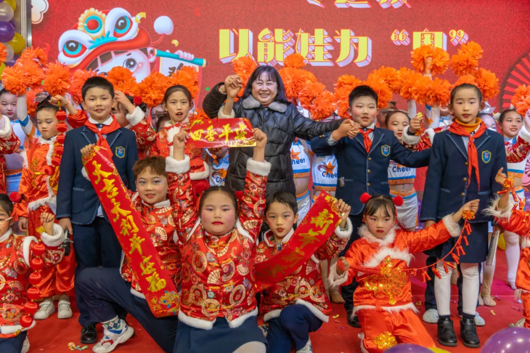 双流区实验小学外国语学校2021-2022学年度“幸福节”展示活动