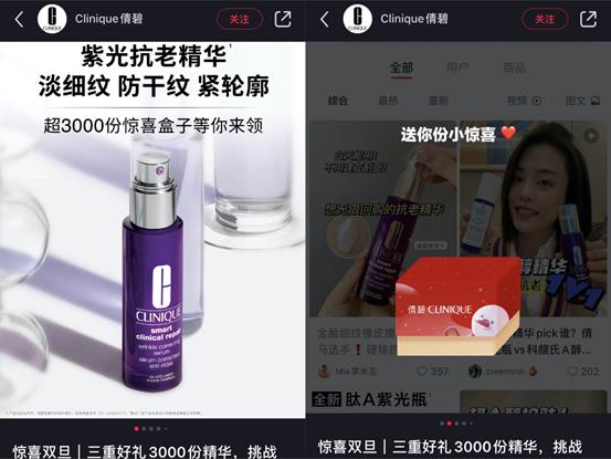 小红书元旦有活动吗（小红书礼物推荐）