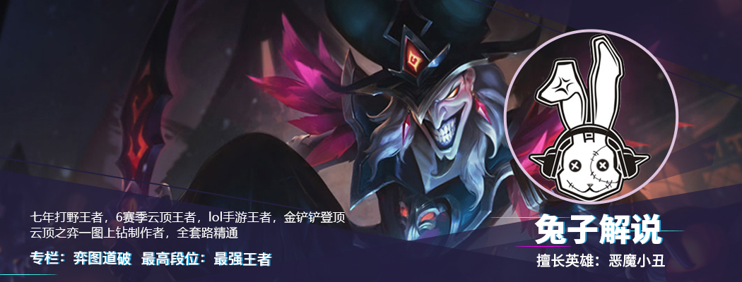 LOL手游：随便秒杀脆皮的组合，潘森走下到底有多强势？