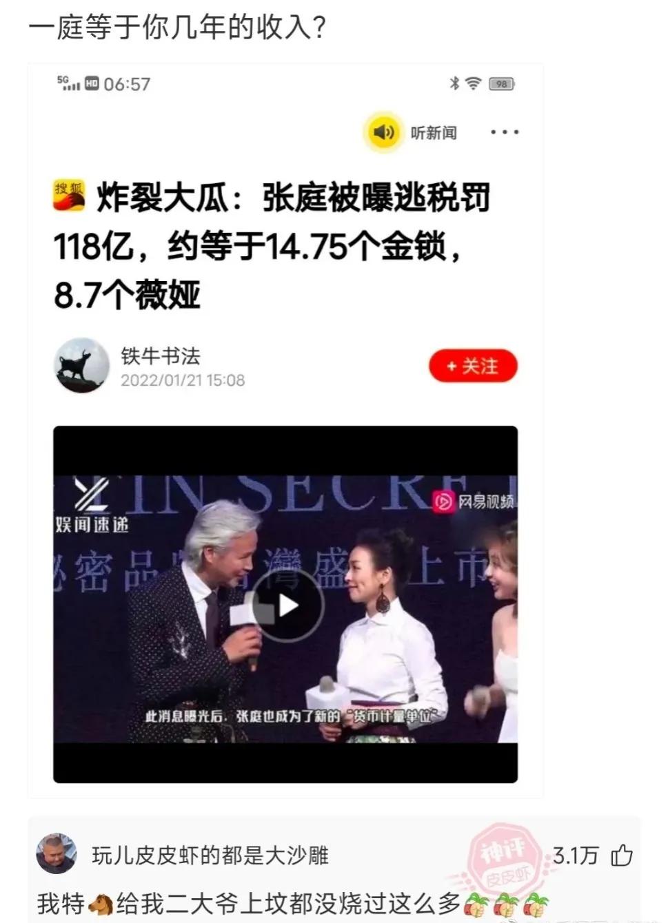 和平精英超话什么时候上线(沙雕网友日常：葬爱家族也会不会随着复兴)