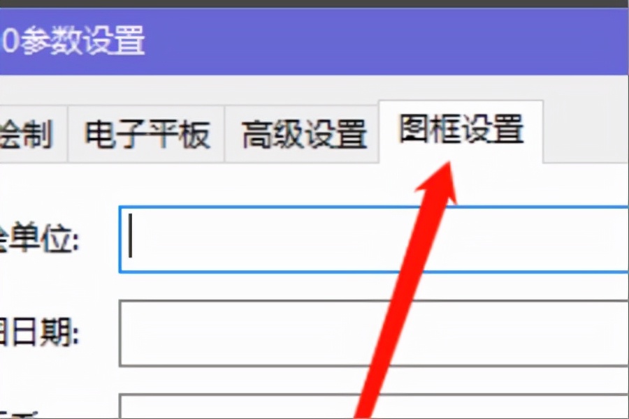 南方CASS生成合适大小图框怎么设置？教程给你