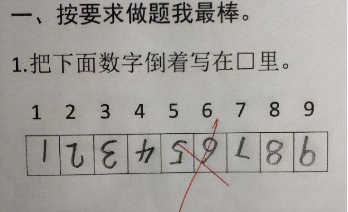 让人笑到肚子疼的“倒数第一”试卷，老师：搞笑，学生是认真的