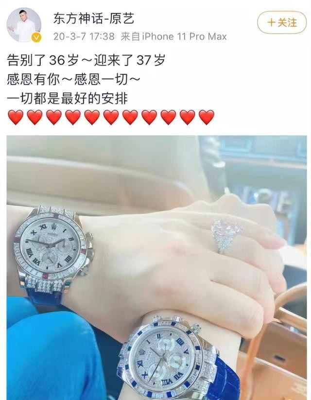 白雪：中年离异，二婚嫁小八岁的丈夫，如今爱情事业双丰收