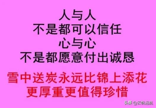 不要再发朋友圈了，看完会改变你的认知#心情#朋友圈#头条#