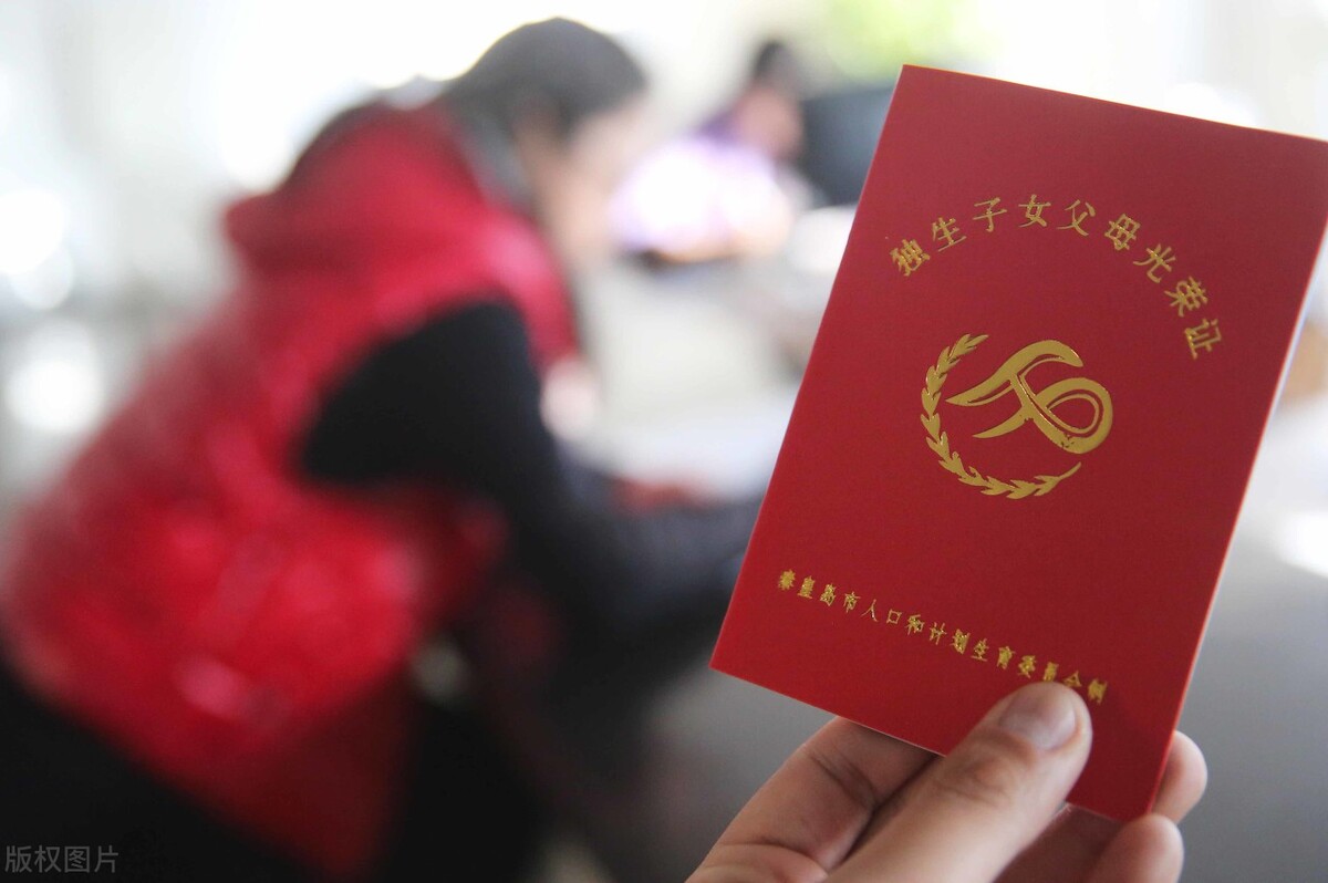 上海独生子女费发放标准,独生子女费发放新规定 上海