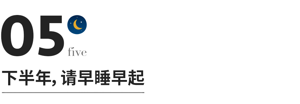 2022下半年：所有的失去，都會以另一種方式歸來