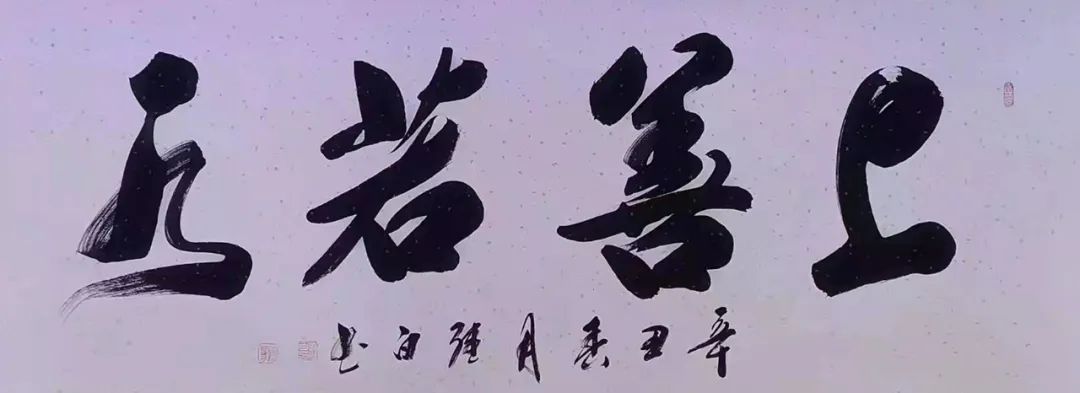 中国新时代国际艺术大家——赵继白