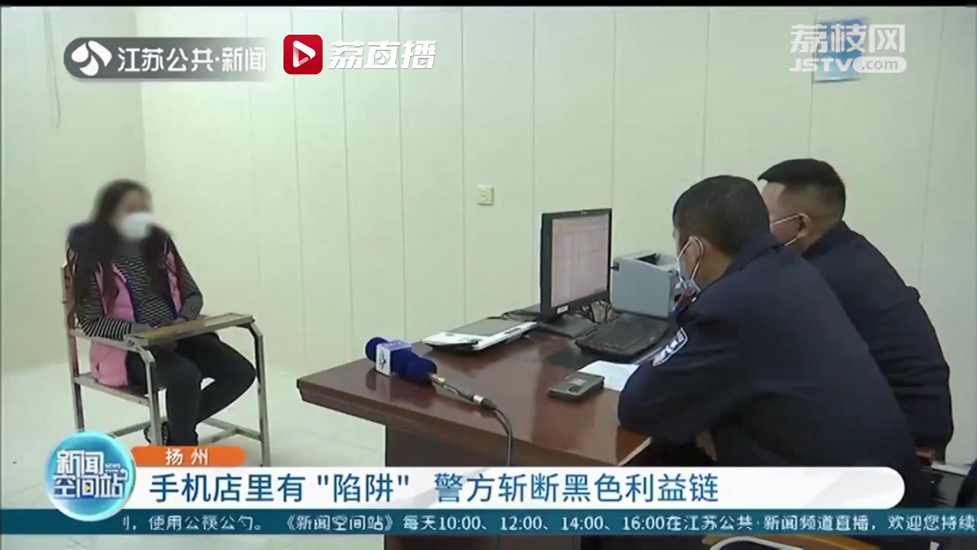 大爷去了趟维修店后手机被短信、电话&ldquo;轰炸&rdquo;原来是手机号被店主盗用去&ldquo;薅羊毛&rdquo;