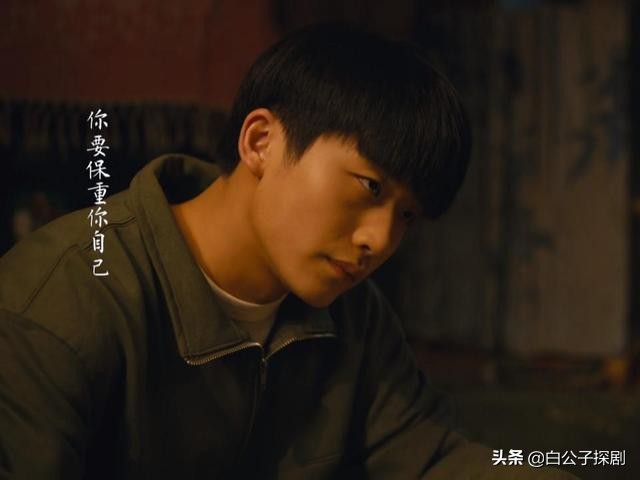 《人世间》大结局走向：秉昆逃过一劫，蔡晓光迎娶周蓉