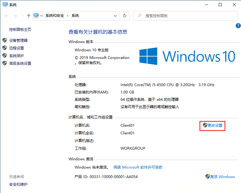 Windows Server 2016部署域控制器