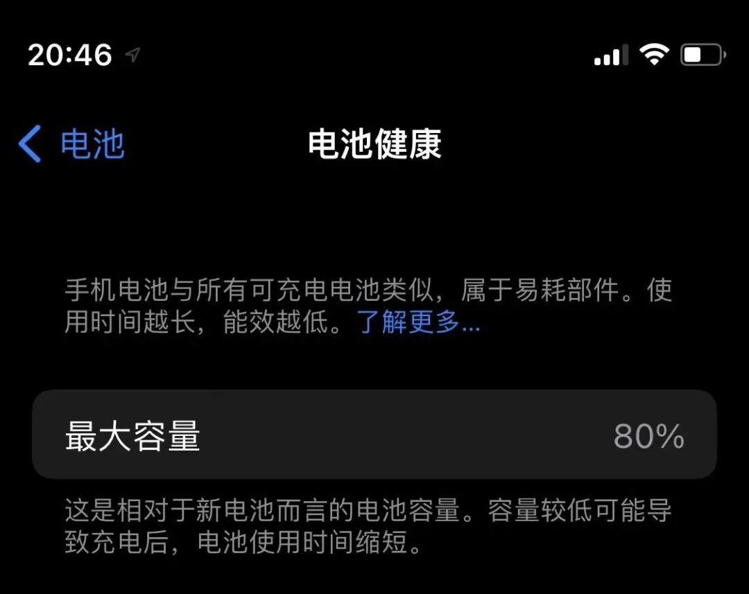 用了10年智能手机，结果充电姿势都是错的