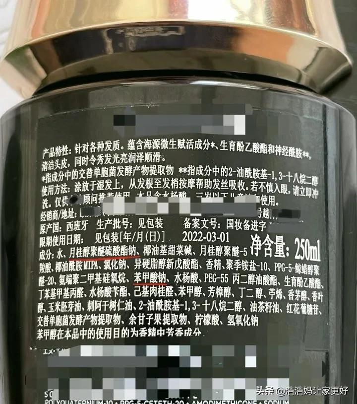 10年洗护配方师，揭开洗发水好坏真相：选购时多看成分表才是关键