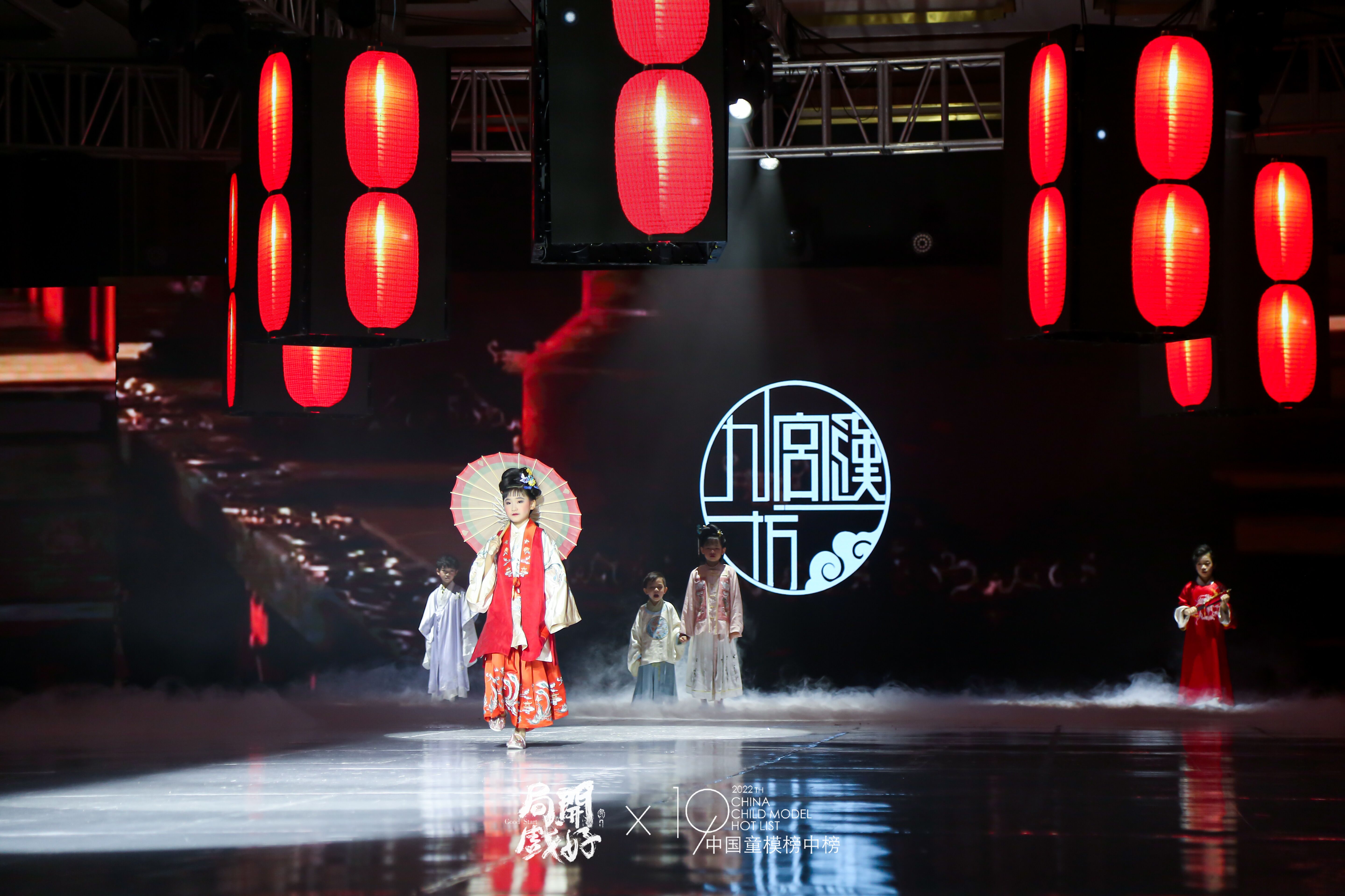 黄姚婉尔 | 2022中国童模榜中榜时尚盛典-九宫汉坊汉服推广官