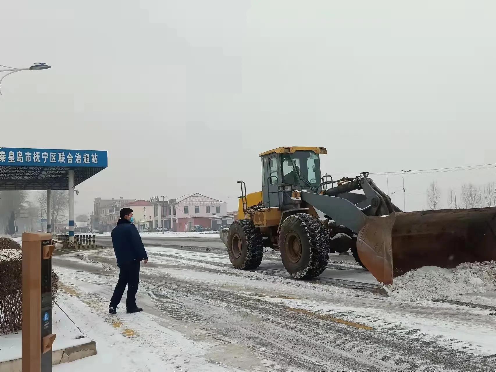 秦皇岛市抚宁区交通运输局春运防疫除雪三不误公路出行保畅通