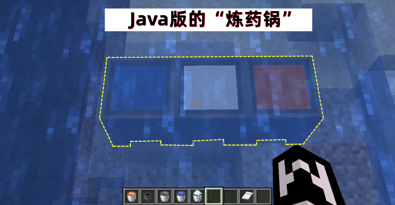 我的世界：java vs 基岩的11个不同之处！这是，天堂传送门？