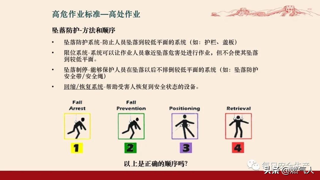 紧急通报：多家企业遭重罚！三级安全教育培训造假成本极高