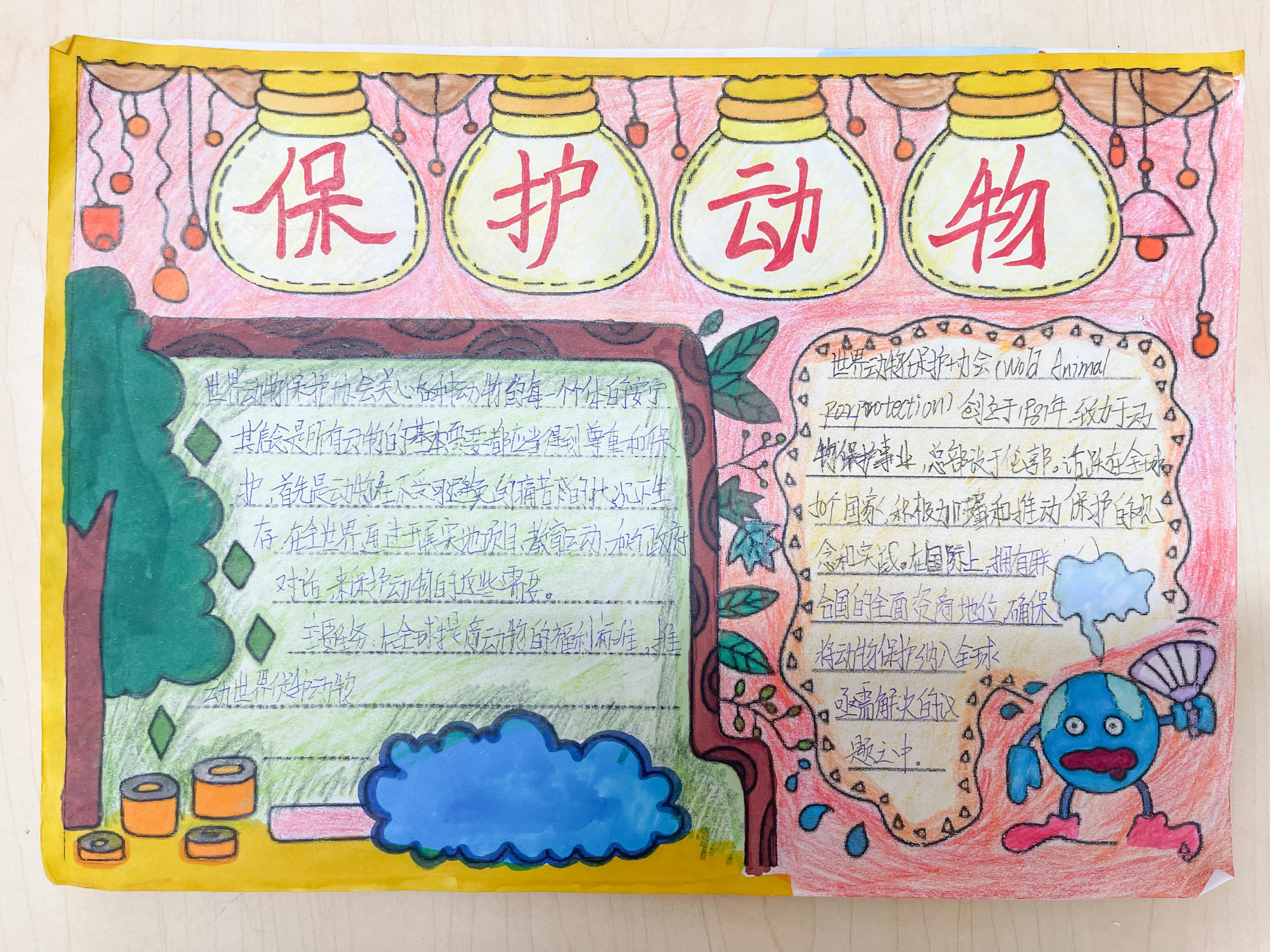 童眼看世界 童心创未来——公兴小学开展国际理解教育主题活动