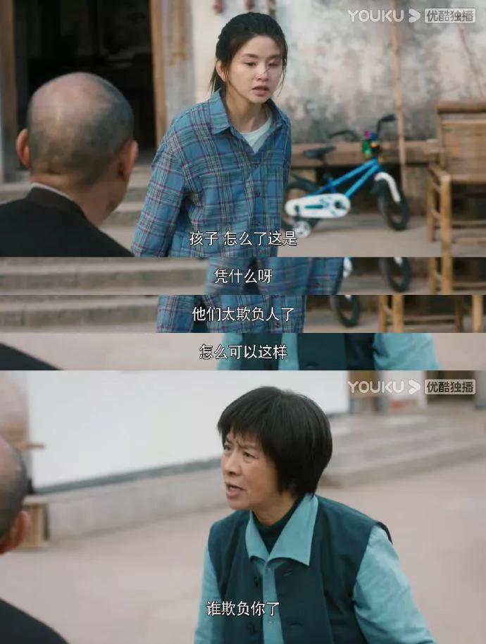 《幸福到万家》:万传家一语道破王秀玉被顶替的真相，真是活该