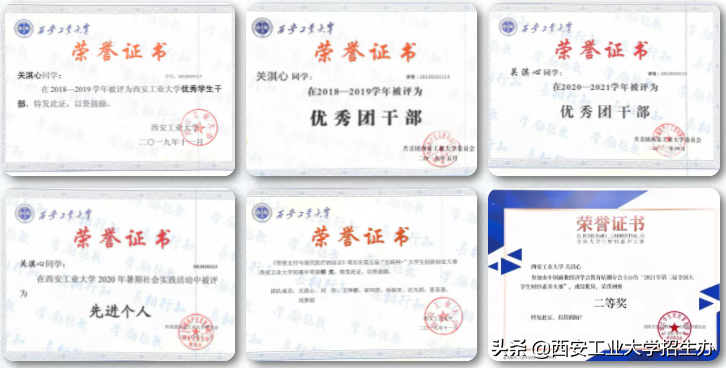 火了！西安工大气质女生：官媒采访，亮相十四运，已成功保研