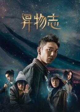 五部熬夜必看的高分剧，第一部《拆案2》，第五部《谁是凶手》