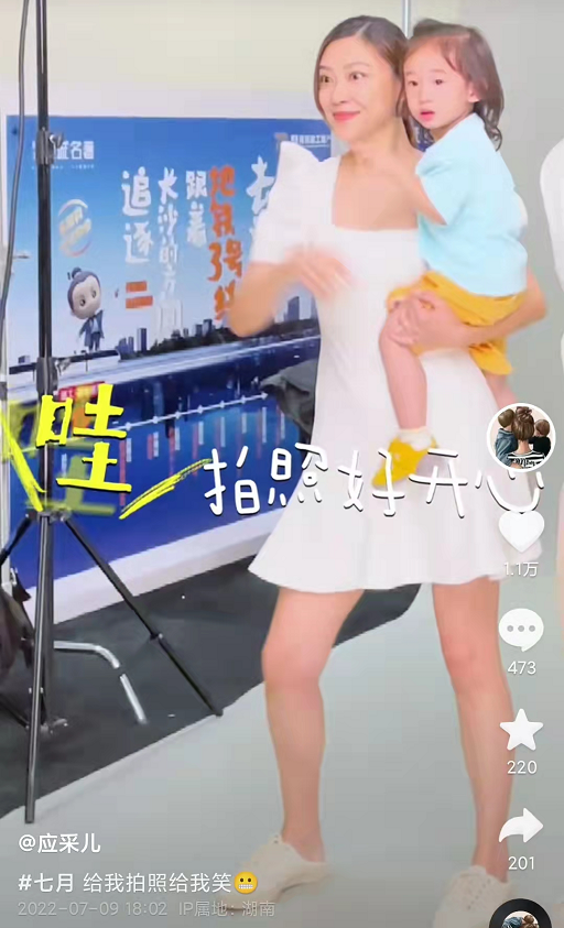 应采儿一家四口拍全家福，小儿子再被错认成女孩，网友催生三胎