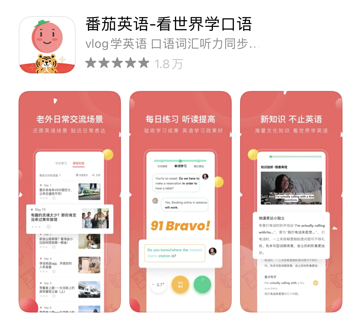 6款学霸手机必备APP，家有学生党逆袭必备