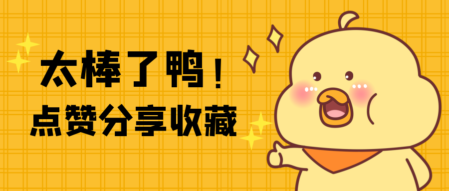 做好网站SEO优化，记住这几点网站流量快速上升附SEO工具