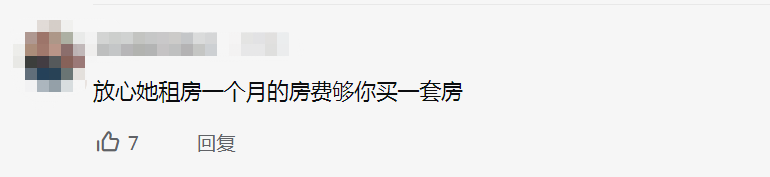 “抠门持家”谢娜：住最贵豪宅，身价百亿，却总有意无意欠债不还