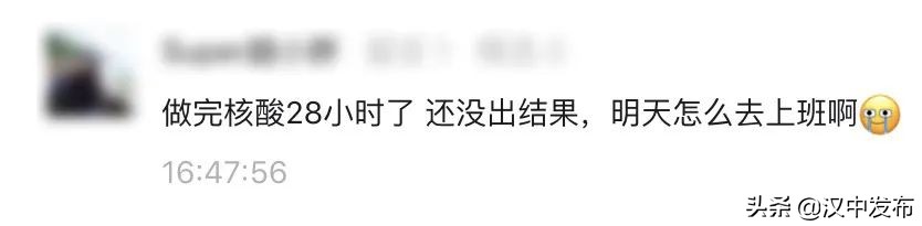勿催！一份核酸檢測報(bào)告的誕生不簡單→