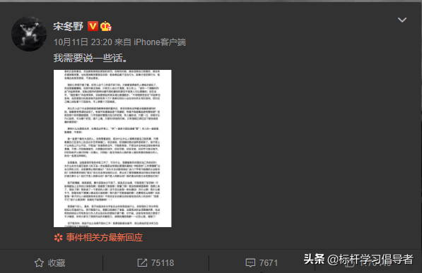 2021年九大劣迹艺人：入狱、封杀、退圈，他们一点也不冤