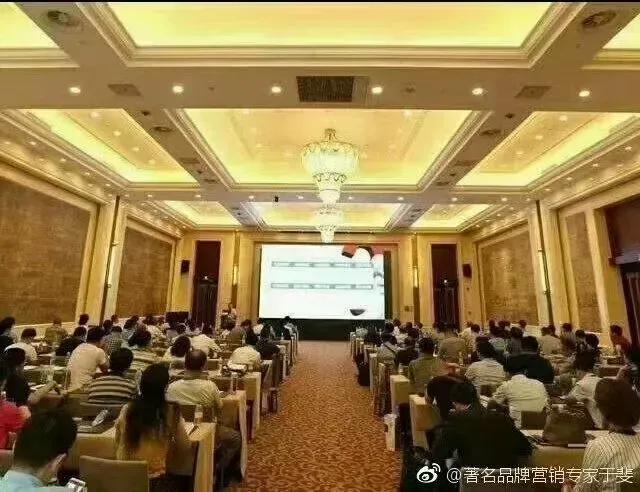 于斐老师谈：中小企业数字化时代营销策略与方法（二）