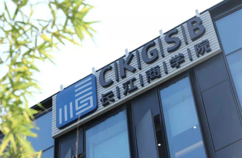 学海无涯，“小绵羊”张艺兴参加长江商学院面试，这是什么学校