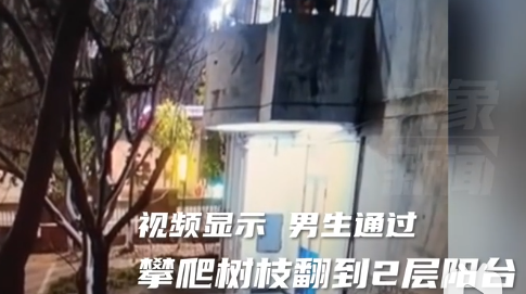 男学生不知廉耻，翻入女寝偷衣服，动作娴熟流畅，可能不是第一次