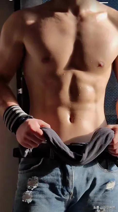 盘点全网最帅的腹肌小哥哥