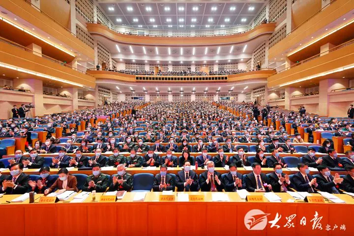 山东省十三届人大七次会议隆重开幕