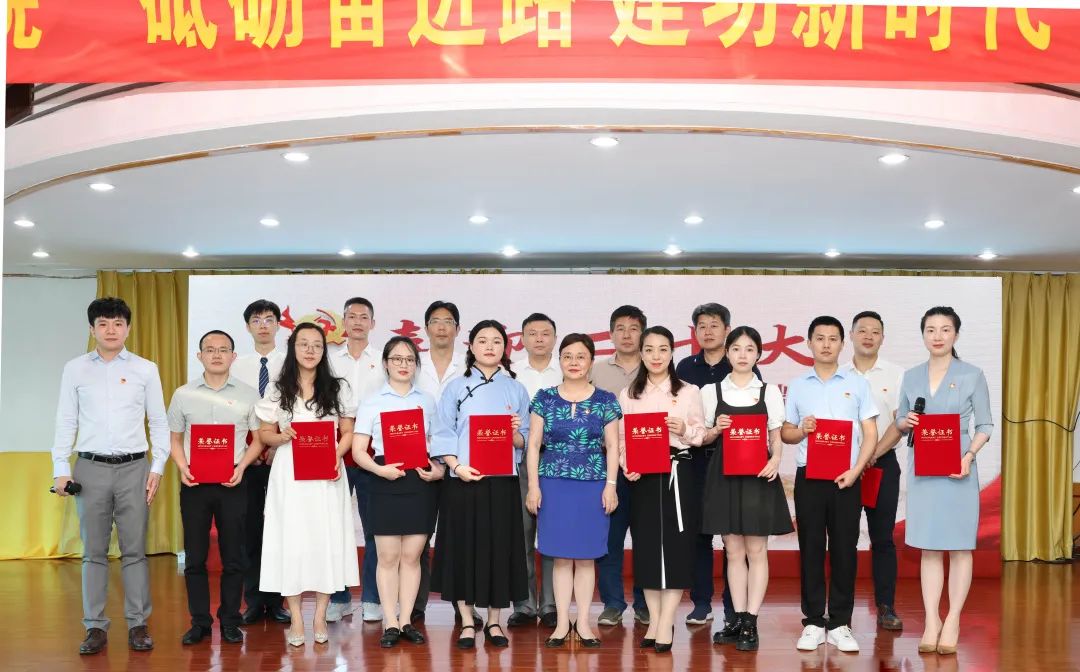 江西省人民医院举办“砥砺奋进路 建功新时代” 微党课比赛