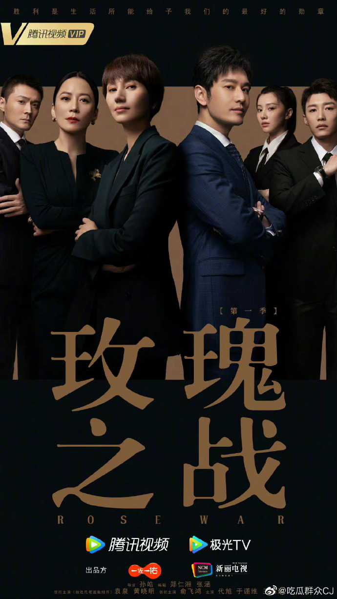 2022腾讯洪水片单 肖战热巴杨紫靳东晓明王志文袁泉总有一款属于你