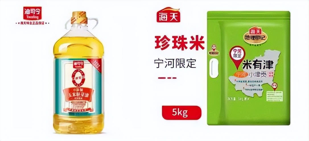 公司研究｜海天味业迎来增速十年最低