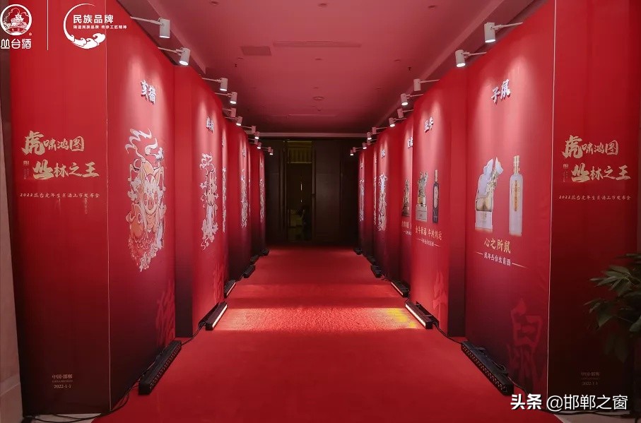 叢臺虎年生肖酒“虎嘯”而來，卓越價值引爆收藏?zé)崆? class=