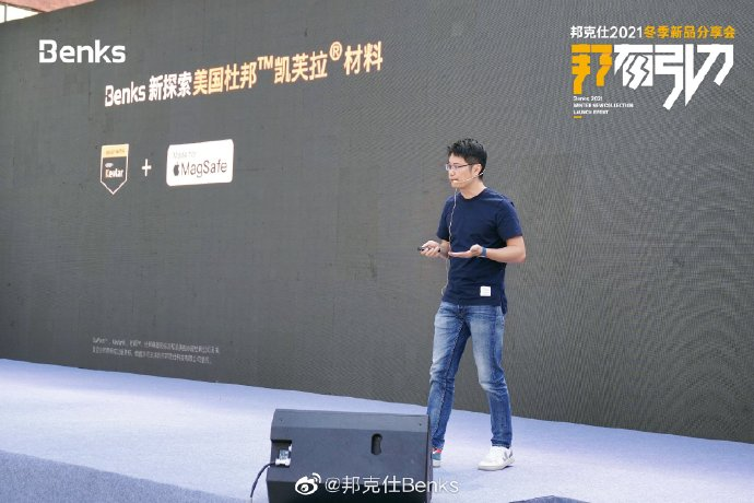 与美国康宁、杜邦达成合作授权！邦克仕打造差异化配件体验