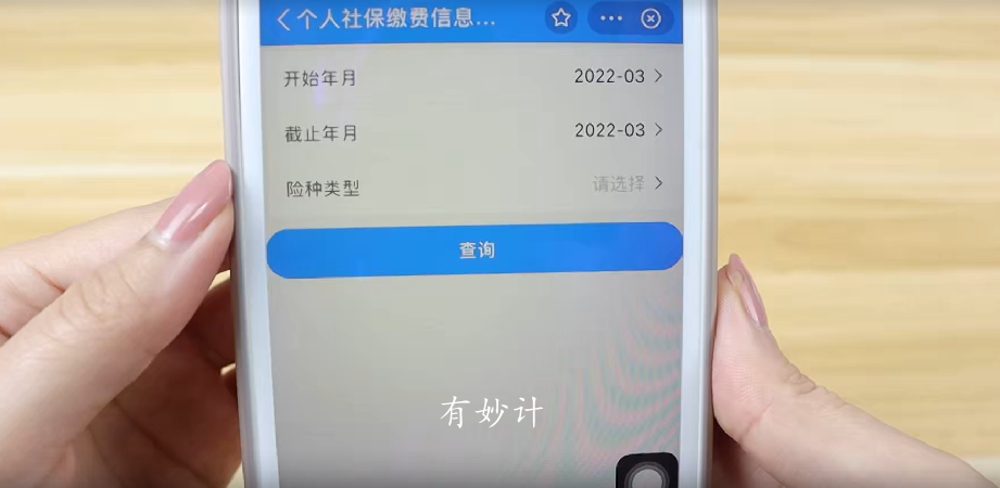 想知道社保卡里余额怎么查吗？学会3个方法，简单方便，一看就会