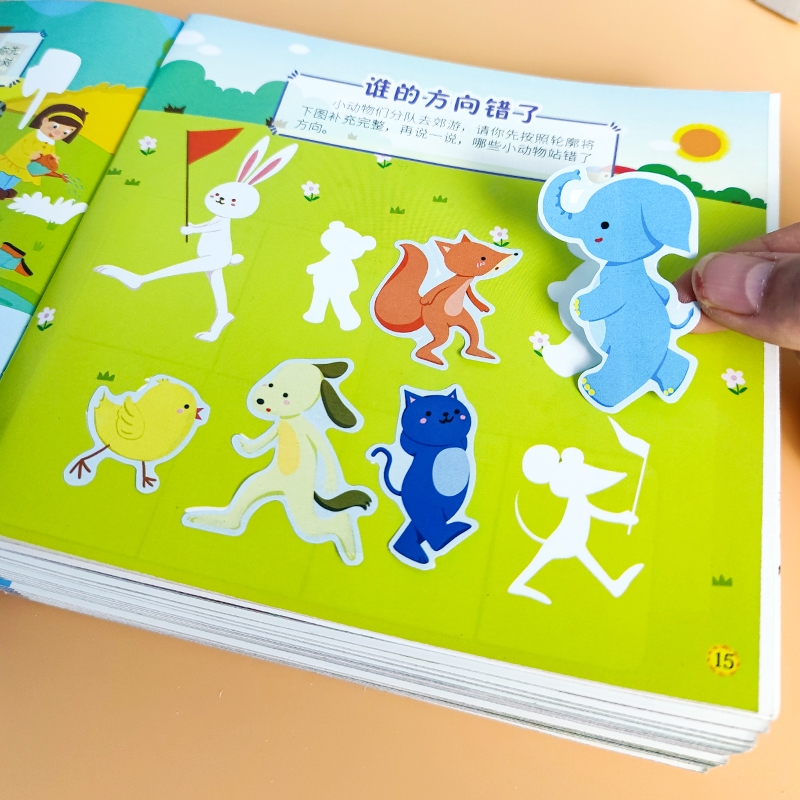 哈佛爸爸每天只陪玩，孩子培养出超强学习力、专注力，上学不用愁