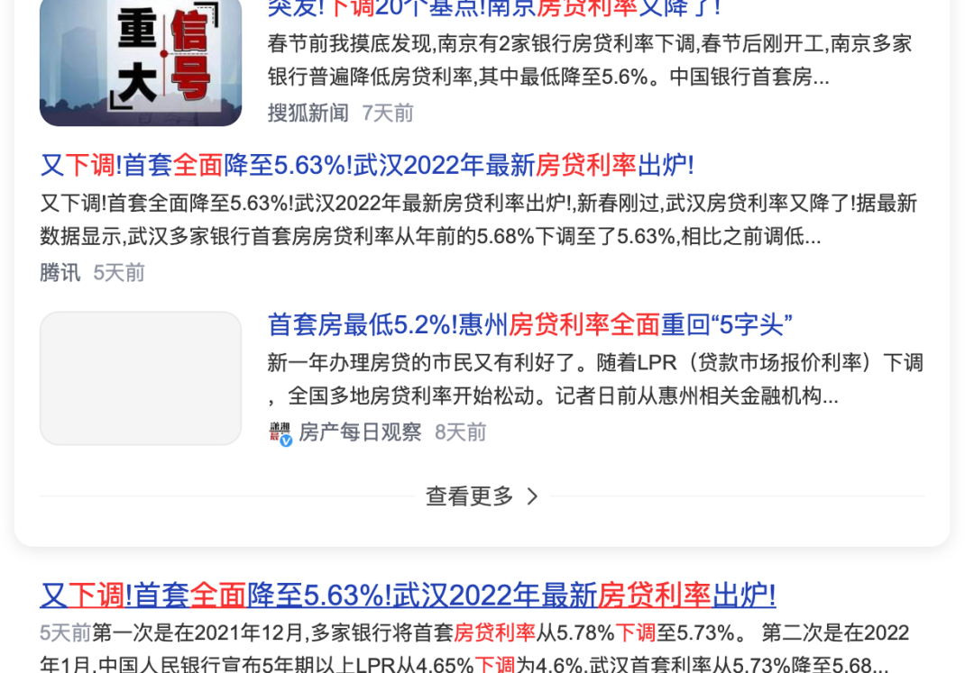 别再观望了，买房的绝佳机会来了