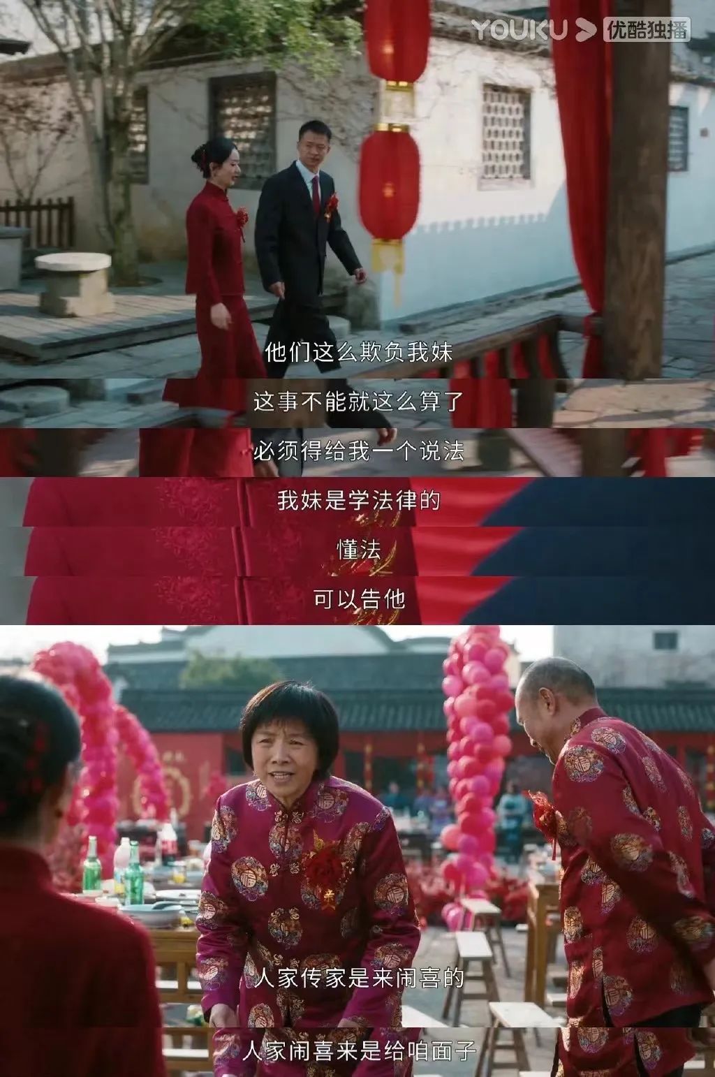 她的口碑新剧，可不只有流量